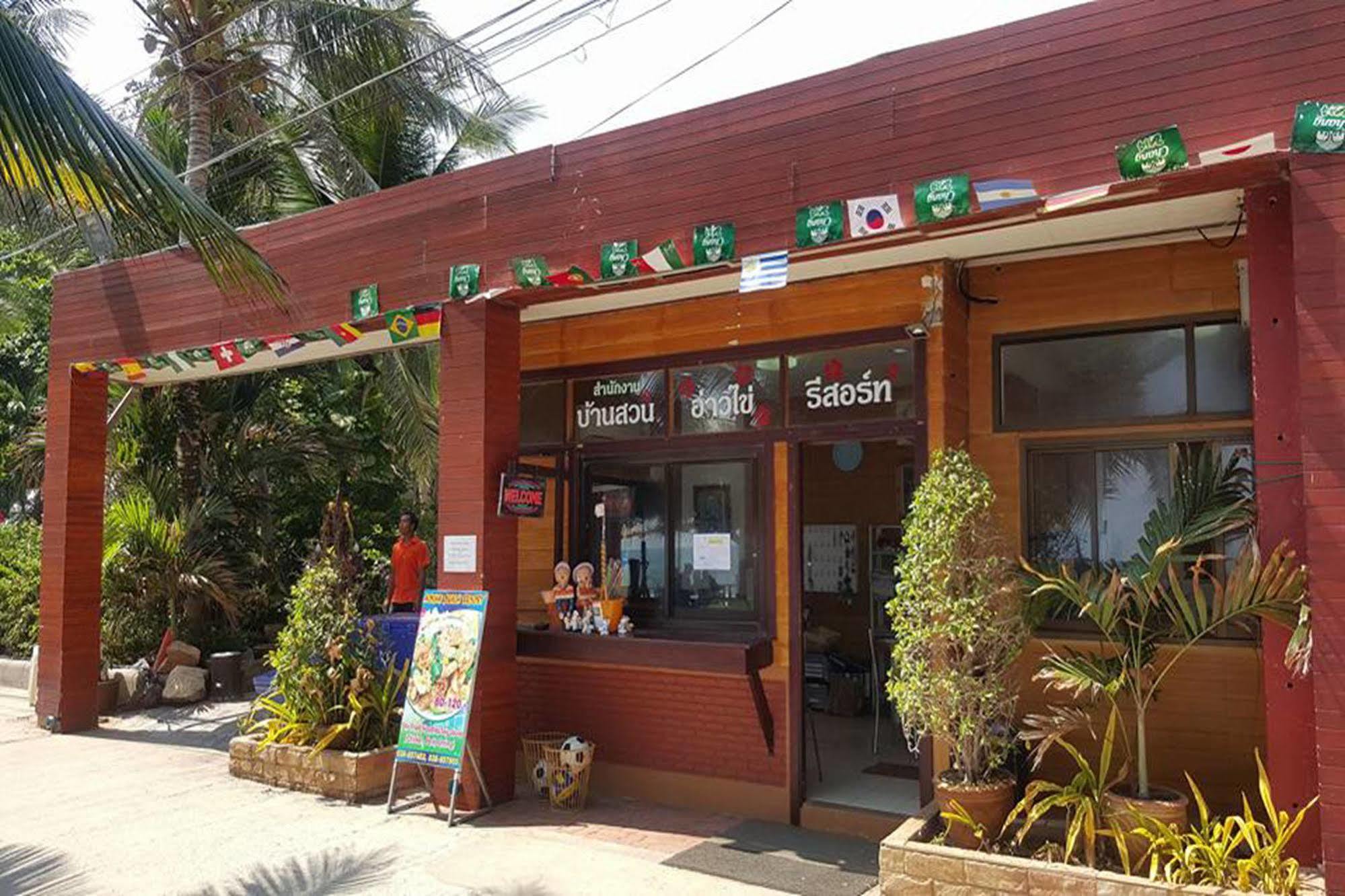 Baansuan Aokhai Beach Resort Mae Phim Exterior photo